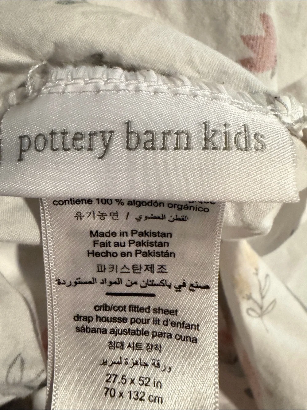 Pottery Barn Kids White Ruffled Bed Skirt and crib sheet